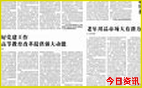 78月旅游国内景点推荐